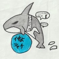 謹賀新年　～令和８年　岐阜市立木田小学校　新たなスタート～